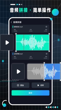 AudioLab Pro