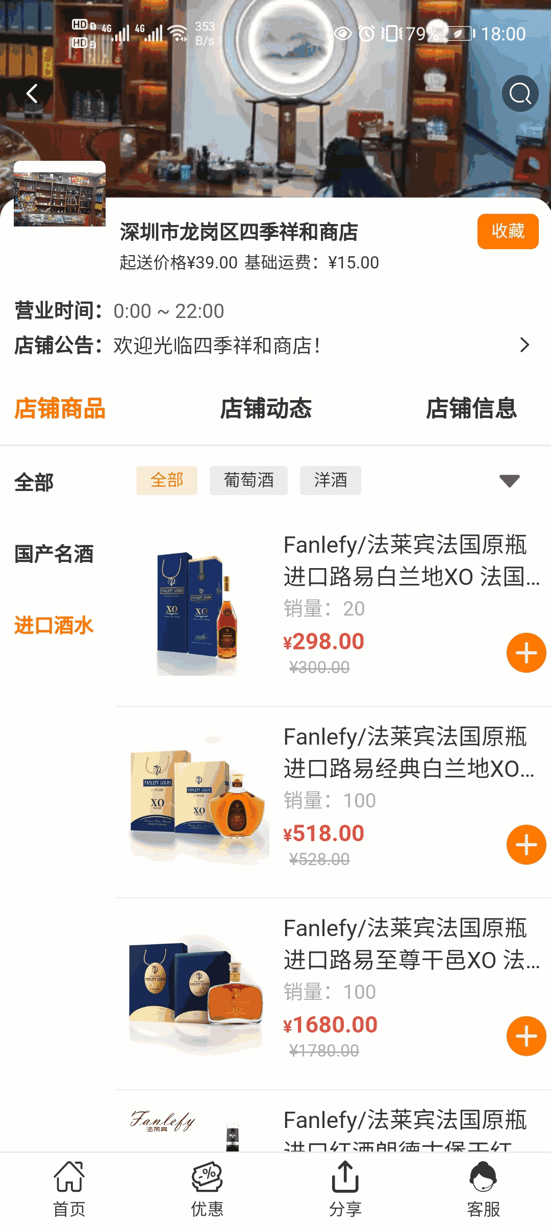 中农易购